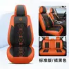 2026 Nuevo Modelo Cojín Universal de Asiento de Coche de Cuero-Hielo-Seda para Todas las Estaciones, Exportación Física Transfronteriza de Comercio Exterior a Amazon