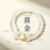 Pulseira Cinco Elementos para Mulheres, Pulseira de Contas de Cristal Branco Natural, Alto Padrão de Luxo Leve, Joias de Nicho Estilo Chinês Novo