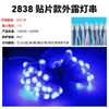 Fio de Luz LED Exposto Contas de Lâmpada Perfuradas Caracteres Luminosos Fio de Luz LED para Publicidade Externa Fio de Luz LED de Caracteres Expostos 9mm