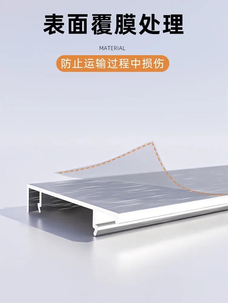 铝合金踢脚线批发