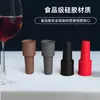Tapón de silicona para vino, tapón universal para champán, tapón creativo y simple para sellar botellas de vino para conservar la frescura y prevenir fugas