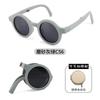 Nuevas gafas de sol plegables para niños, de silicona, para exteriores, resistentes a los rayos UV, polarizadas, para niños y niñas, BL5029