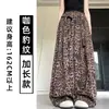 Pantalones anchos de estilo coreano con estampado floral y tacto frío para mujer, nuevo modelo de verano 2026, diseño de cintura alta, sueltos y con caída, pantalones casuales que estilizan