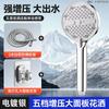 Cabezal de ducha presurizado, apto para el hogar, calentador de baño, grifo de baño, calentador de agua para baño, loto de baño