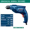 Taladro Manual Bosch Gbm340 Taladro Eléctrico Doméstico Gbm345 Taladro de Pistola Multifunción Gbm350/10Re/13Re