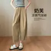 Calça Balloon 100% Algodão para Mulheres, Estilo Verão Fino, 2026 Nova Casual Reta Petite Marrom Cropped Wide-Leg Cenoura Calça Jogger