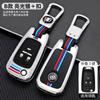 Aplicável para Buick New Kaiyue Yinglang GT Micro Azul Oncorvee gl8 LaCrosse gl6 Oncora Chave Estojo Fivela Masculino