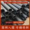 Fabricante de Tubería de PE Polietileno Tubería sin Excavación Tubería Hdpe Cruce Tubería de Suministro de Agua Riego Tubería de Riego