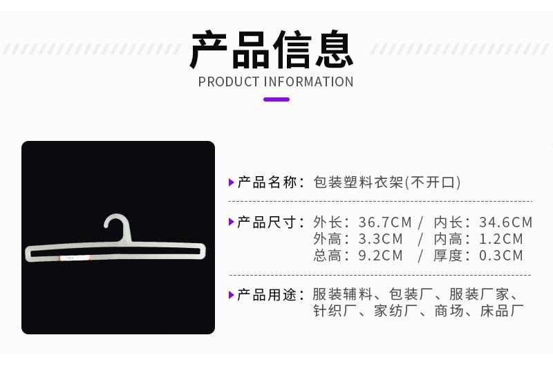YJ054详情页-厘米_03.jpg
