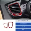 Adecuado para 13-16 Kia Sedona fibra de carbono frontal coche izquierdo y derecho salida de aire pegatinas decorativas modificación interior
