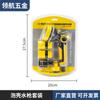 Pistola de Agua para Riego de Jardín Multifuncional para el Hogar Ducha de Jardín Pistola de Pulverización Pistola de Agua para Lavado de Autos Juego de Carcasa de Burbujas Venta Directa de Fábrica