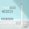 Escova de dentes elétrica popular, recarregável via USB, com vibração sônica, seis velocidades, cerdas macias, ideal para adultos e casais.