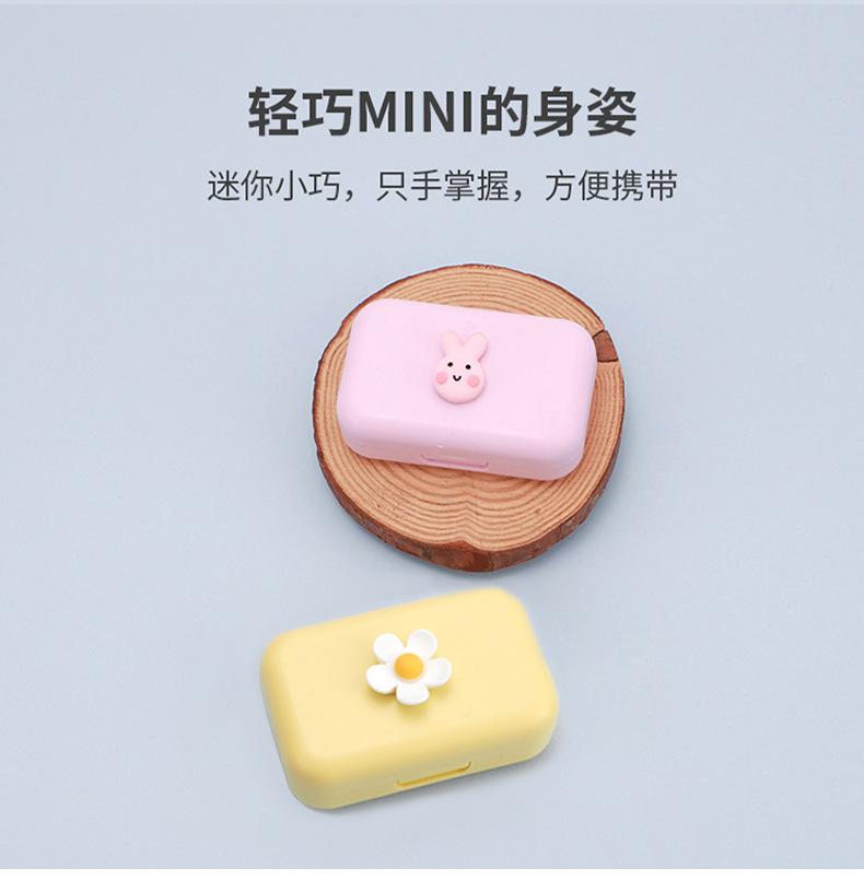 隐形眼镜收纳盒_05