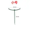 Soporte para plantas, soporte para jardinería, soporte para flores, soporte para trepar, soporte fijo para orquídeas, rábano verde, balcón y exterior.