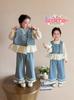 Conjunto de Roupa para Meninas Primavera e Outono 2025 Nova Moda Bebê Menina Outono Crianças Celebridade da Internet Primavera e Outono Colete Conjunto de Três Peças Tendência