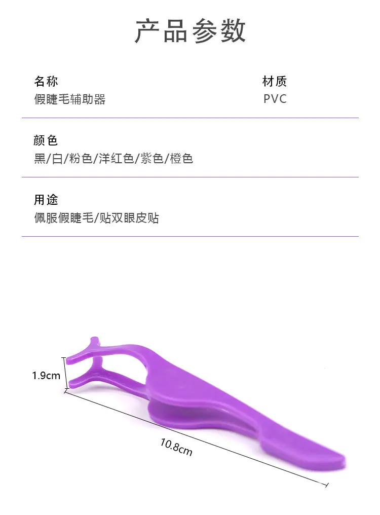 塑料镊子