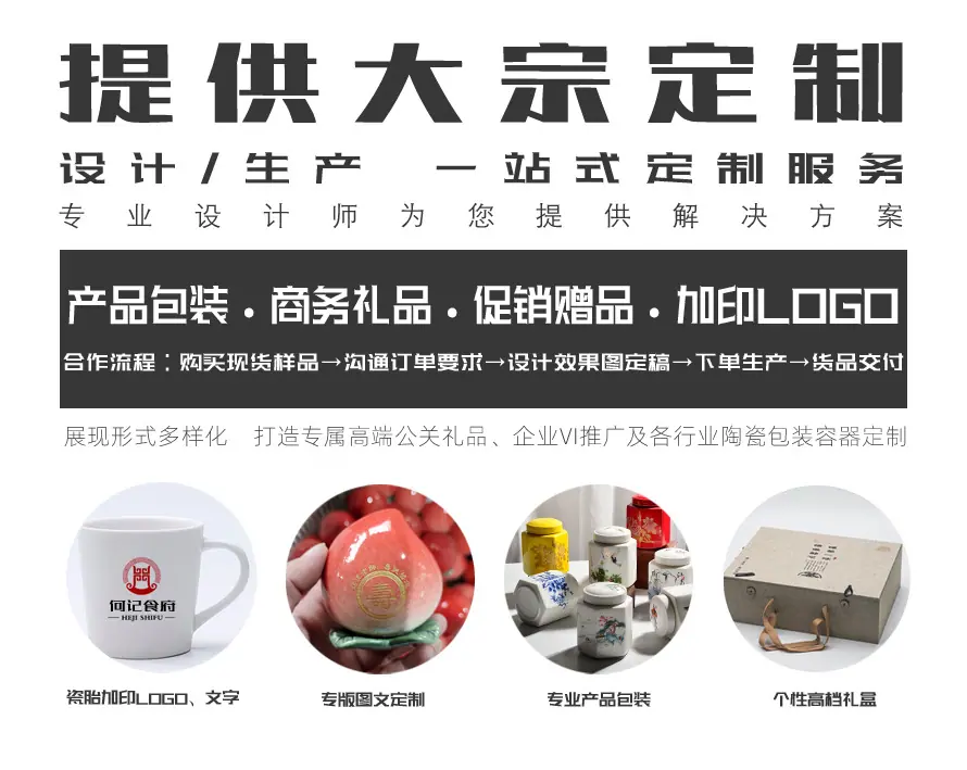 插图-定做广告2023.jpg