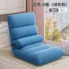 Almofada de baia tatami almofada de chão de quarto encosto integrado sofá preguiçoso assento de cama de chão encosto cadeira