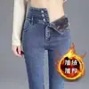 Jeans gruesos con forro de polar para mujer, nuevos 2026 otoño e invierno, cintura alta, corte ajustado, skinny, tipo lápiz