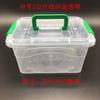 Caja de Almacenamiento Plástico Caja de Almacenamiento Extra Grande Engrosada Caja de Almacenamiento de Ropa Juguetes Caja de Acabado para Coche Hogar