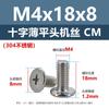 Tornillos de Máquina de Cabeza Plana Fina Cruz Acero Inoxidable 304 cm Tornillos de Cabeza Plana Extendidos M1.4M1.6M2M3M5M6
