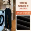 Calça Jeans de Veludo Wide Leg para Mulheres no Outono e Inverno, Pernas Grossas, Quadris Largos, Aparência Emagrecedora, Quente e Não Volumosa, Calça Reta Estreita Preta