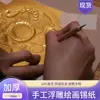 Papel de Folha de Alumínio Espessado 70 Mícron 8K Dourado Prateado A4 Material para Aula de Arte Relevo DIY Feito à Mão