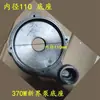 Colección Completa de Accesorios para Bombas de Agua de Nuevos Territorios Bomba Sumergible Cabezal de Bomba 370/550/750W Base de Carcasa Accesorios Dayuan Hierro Fundido