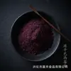 Polvo de Acai Liofilizado Personalizado, Polvo de Frutas y Verduras, Polvo Sustituto de Comida 500g, Venta Directa del Fabricante, Descuentos por Cantidad