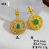 Nuevo Estilo Chino Antiguo Arena Dorada Incrustaciones de Diamante Oro Jade Lleno de Fortuna y Bendición Collar Colgante Perla Calcedonia Verde Versátil Collar de Nácar