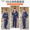 Ropa de trabajo protectora, resistente al desgaste, de manga larga y reflectante para soldadores, trabajadores del acero y mineros del carbón; traje de trabajo completo