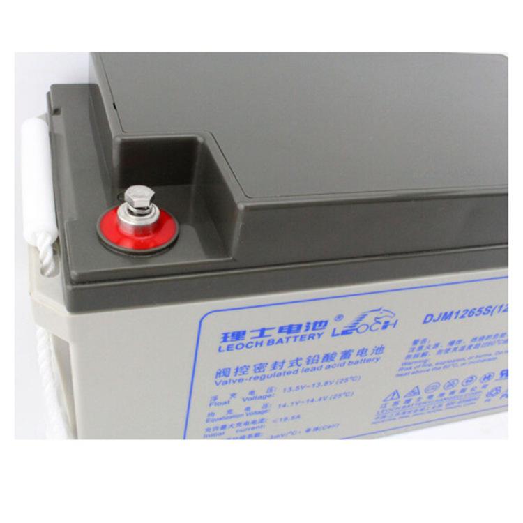 12V65AH3_副本