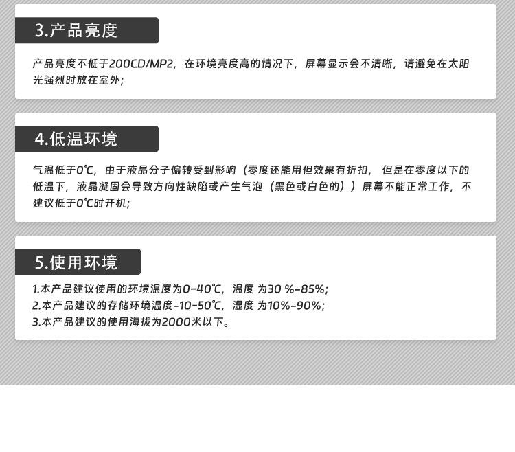 壁挂广告机-恢复的_27.jpg