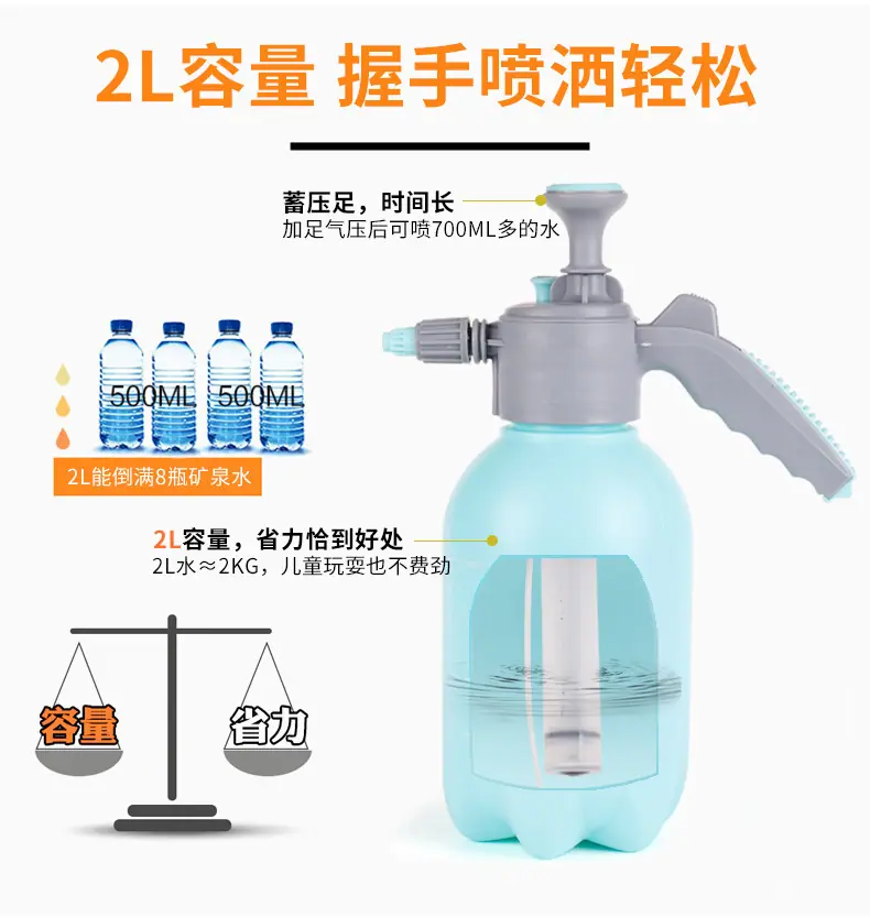 浇花喷壶喷雾瓶园艺家用洒水壶气压式喷雾器消毒压力浇