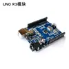 Mano Mecánica con Cuatro Grados de Libertad, Ensamblaje Acrílico, Kit Maker Uno, Piezas DIY para Experimentos Científicos