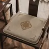 Almofada de assento para cadeira de chá Almofada de assento para cadeira de jantar chinesa Almofada de assento com anel para cadeira de jacarandá Almofada espessa para cadeira Almofada de assento para mesa de chá Almofada personalizada