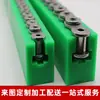 Piezas Moldeadas de Plástico de Ingeniería de Polietileno de Peso Molecular Ultra Alto, Piezas Mecánicas de PE Resistentes a la Corrosión y al Desgaste, Según Dibujos y Muestras