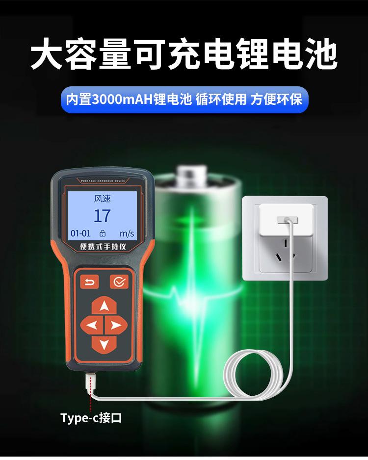 手持机详情_12.jpg