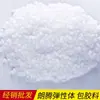 Elastómero Termoplástico LaNgteNg 32N75 TPE Material con Recubrimiento CollageN Caucho Recubierto PC/ABS