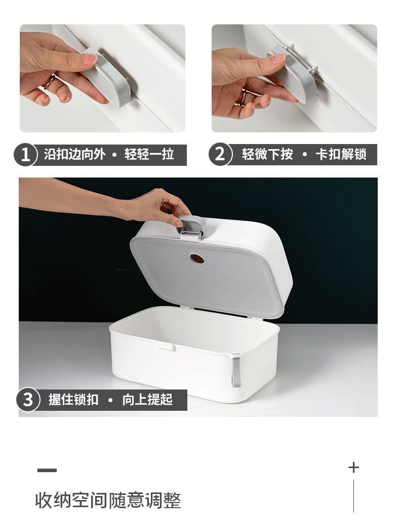 1807便携式旅行收纳盒