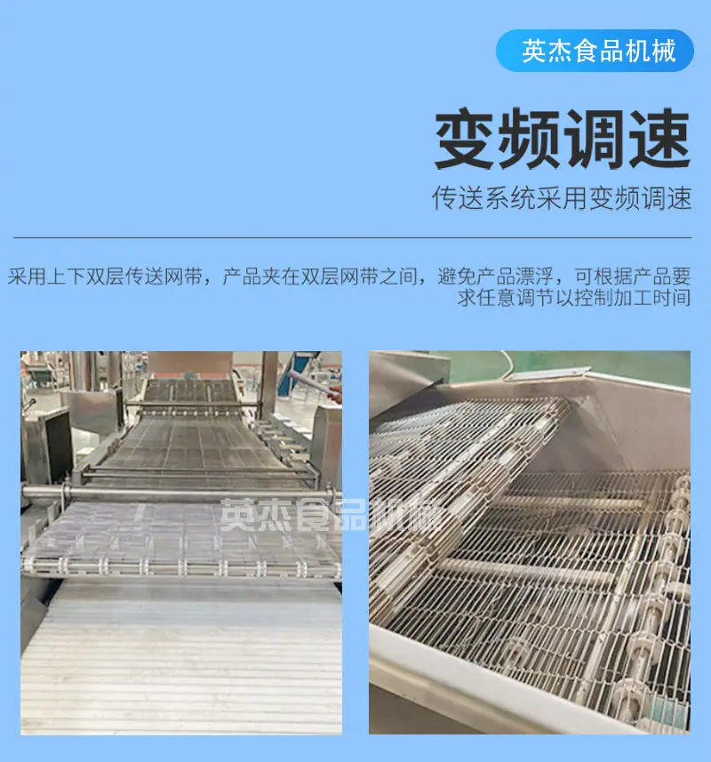 抖音利杰油炸线详情页_05.jpg