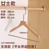 Tienda de ropa Perchero de madera maciza Color madera perchero de ropa sin pintar perchero para pantalones soporte para ropa de mujer y niño perchero de madera antideslizante venta al por mayor