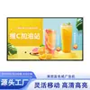 Modelo Delgado de Borde Angosto de 10 mm con Grosor de 23 mm Pantalla de Visualización Comercial Pantalla de Papel Tapiz Caja de Luz Máquina Publicitaria Soporta Reproducción en Pantalla Dividida en Red