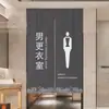 Cortinas personalizadas para vestidores de hombres y mujeres, gimnasio, piscina, estadio, cortinas divisorias de baño, cortinas colgantes, media cortina
