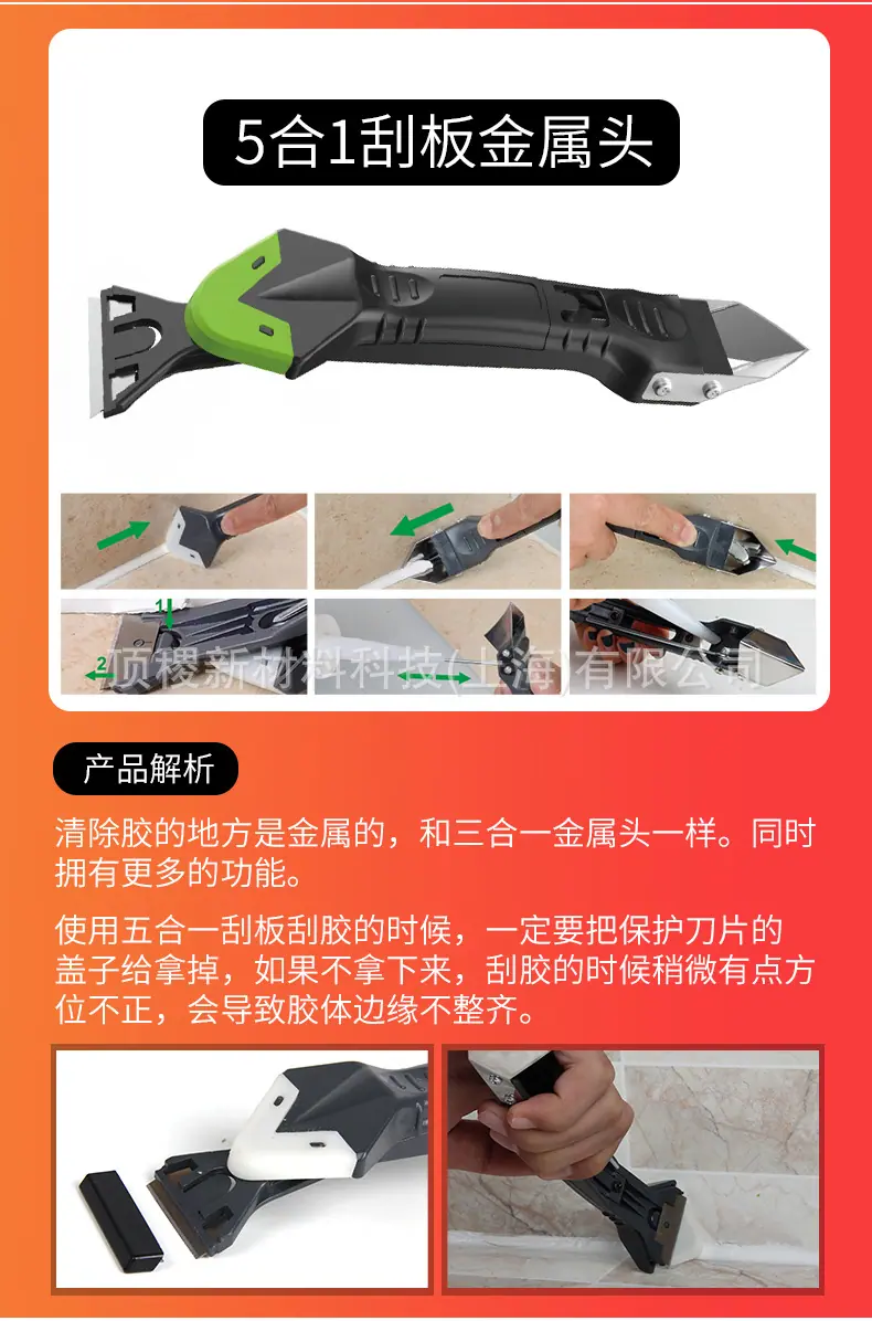 详情图片_8.jpg
