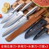 Cuchillo para Fruta de Acero Inoxidable Cuchillo de Chef Pelador Cuchillo Doméstico para Melón y Fruta para Cortar Sandía Herramienta Comercial Grande Larga para Cortar Melón