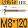 Tornillo de expansión hexagonal de acero inoxidable 304, perno de ángulo exterior de 6 pulgadas, tornillo de hierro, perno de expansión, perno de expansión, M5M6M8M10M12