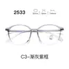 Nuevas gafas con montura TR90, serie 25, lentes transparentes, estilo estudiantil, con un look elegante y sofisticado, aptas para hombres y mujeres, y populares entre los influencers