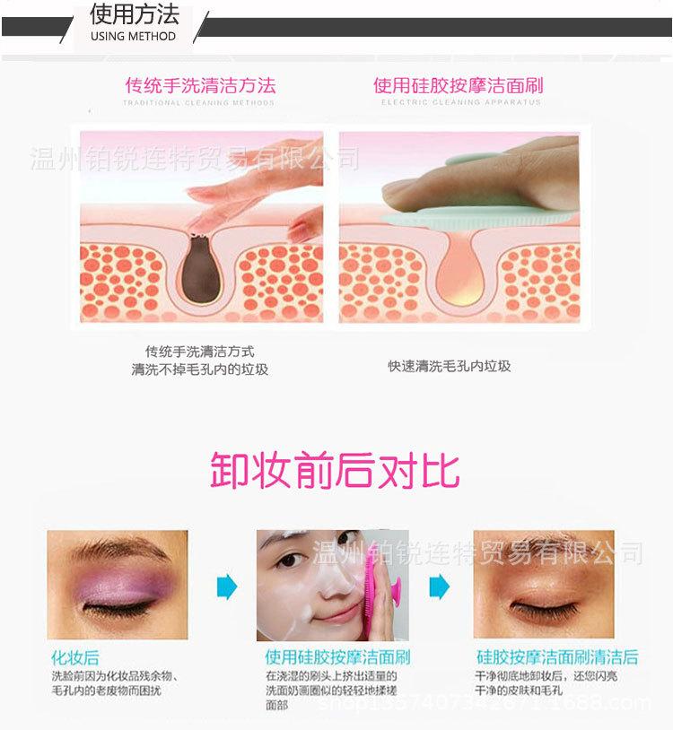 洗脸刷 (12).jpg