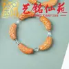 Sândalo amarelo, textura martelada, padrão torcido, pulseira em formato de castanha de caju, escultura criativa Art Ming Xianyuan, tubo curvo em formato de castanha de caju, unissex, personalizado, pulseira retrô